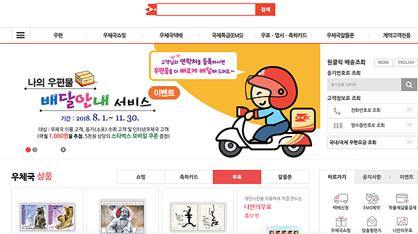 螢幕快照 2018-11-01 下午5.11.46.png 螢幕快照 2018-11-01 下午5.11.46.png