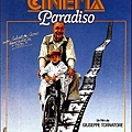 cinema-paradiso1.jpg