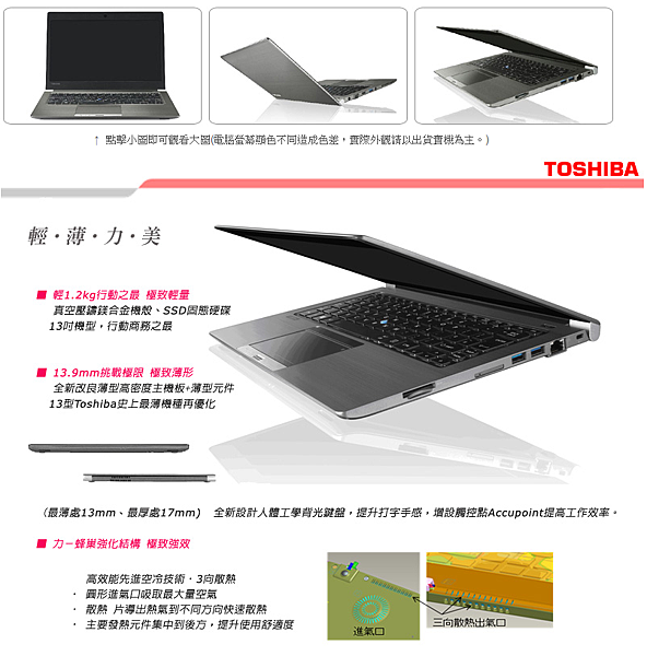 toshiba