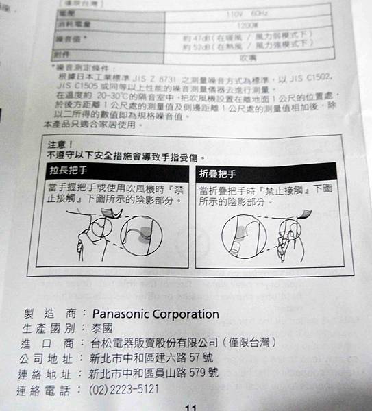 P1080089.JPG P1080089.JPG