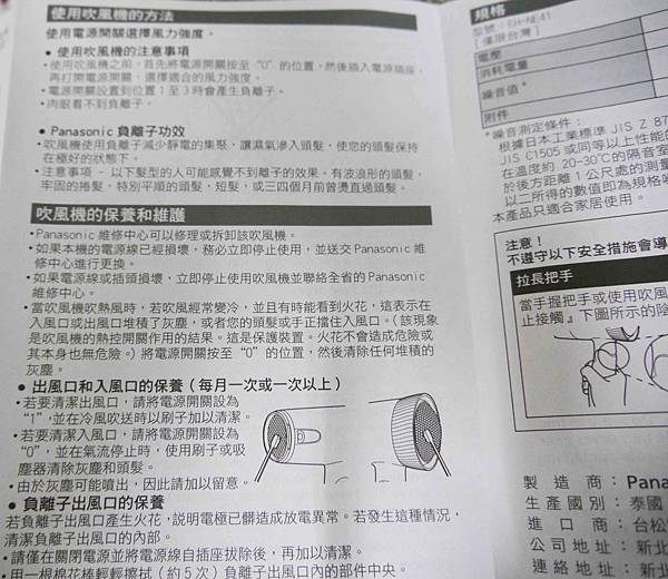 P1080091.JPG P1080091.JPG