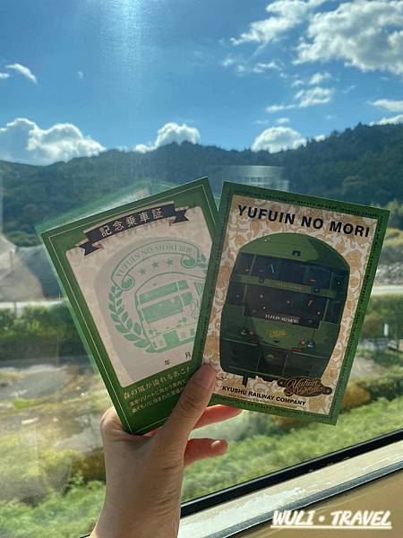 [遊記] 【日本九州】JR由布院之森列車-搭乘九州人氣觀光