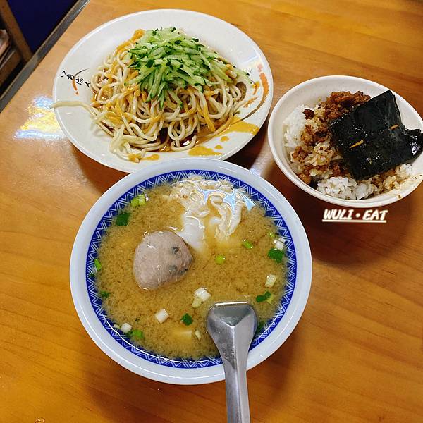 [食記]  【三重美食】小貨車草地涼麵-銅板宵夜美食|三重超