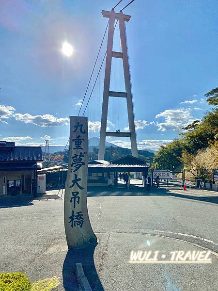 [遊記] 【日本九州】九重“夢”大吊橋-大分景點|日本第一