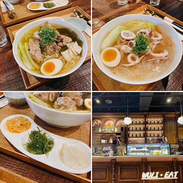 [食記] 【台北美食】永心鳳茶 Yonshin Tea &