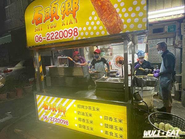[食記]  【台南美食】石頭鄉燜烤香味玉米-台南人氣排隊美食