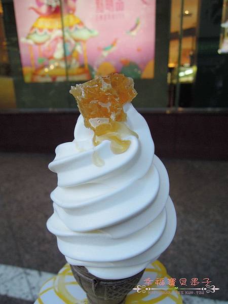honey cream