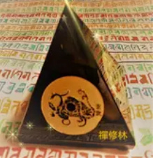 瑪雅金字塔.jpg