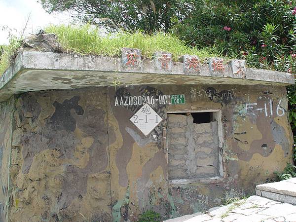 閩東式建築