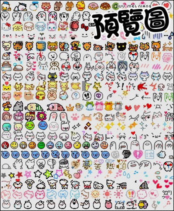 素材 小型icon 表情700p ヽwymei W 痞客邦 素材 小型icon 表情700p ヽwymei W 痞客邦
