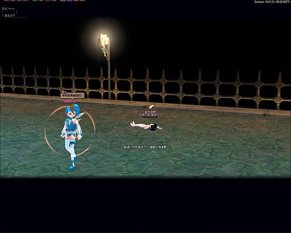 mabinogi_2008_05_03_001.jpg