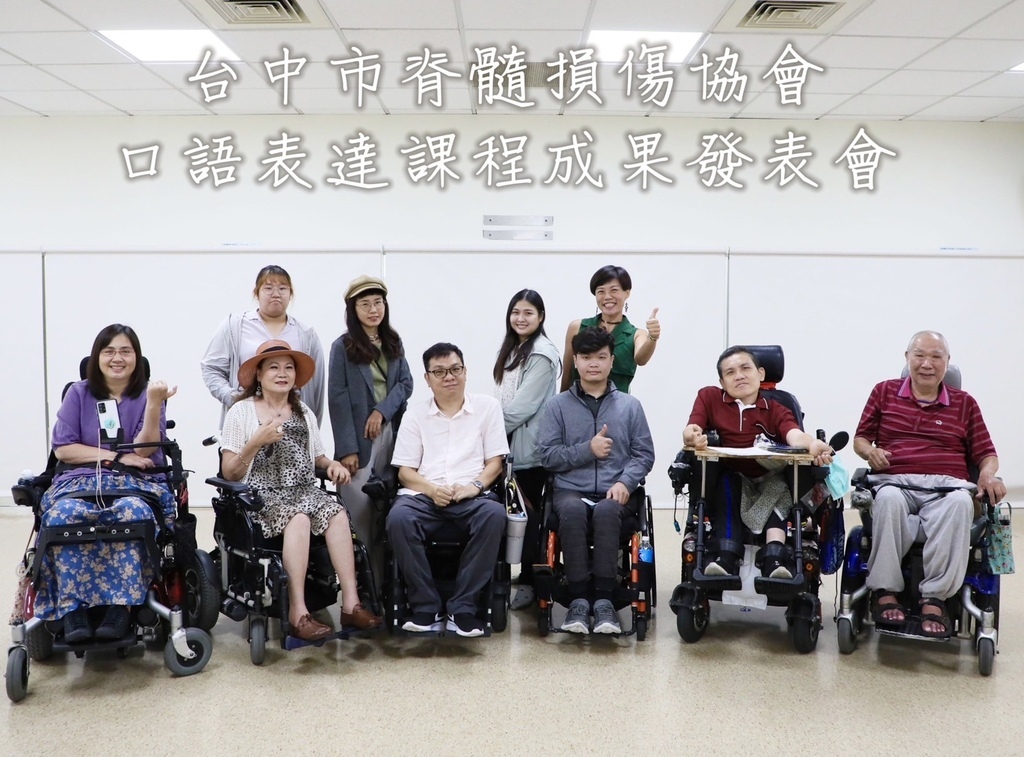 【紀錄】口語表達課程—創造友善的對話空間 【紀錄】口語表達課程—創造友善的對話空間