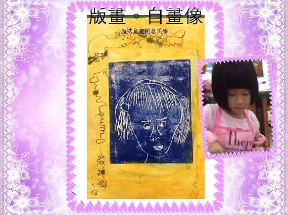 部版畫A (8).jpg