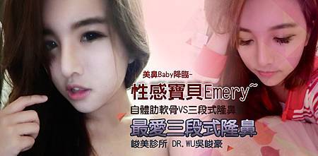 峻美Emery4-2.jpg 峻美Emery4-2.jpg