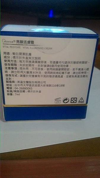 17758168_120300002995915847_1782476487_n.jpg 試用