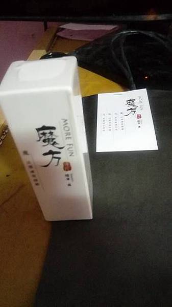試用