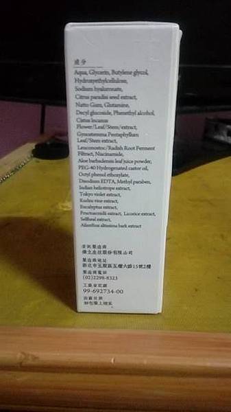 試用