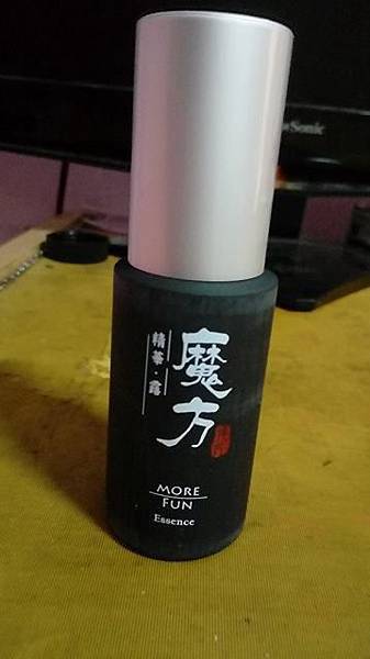 試用