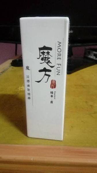 試用