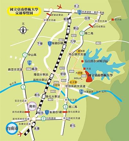 臺南藝術大學交通導覽圖