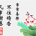 基督教 (80).jpg