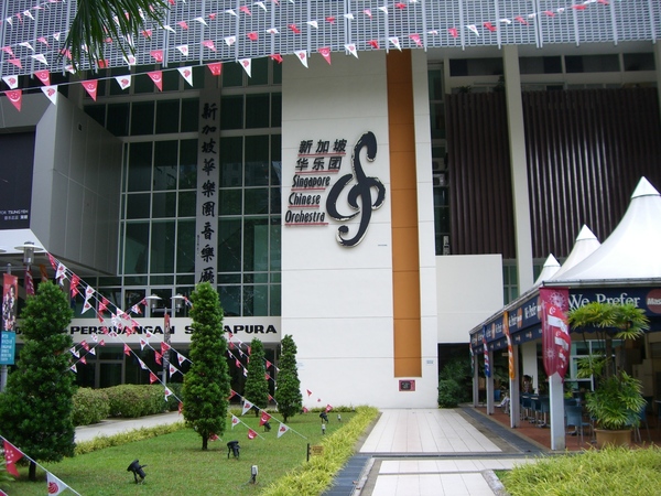 SG conference Hall