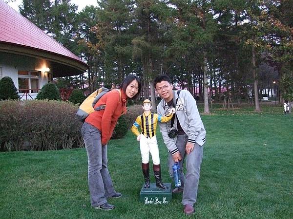 2008-10-22-058馬牧場合照.jpg