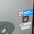 2008-10-25-765第四天飯店.jpg