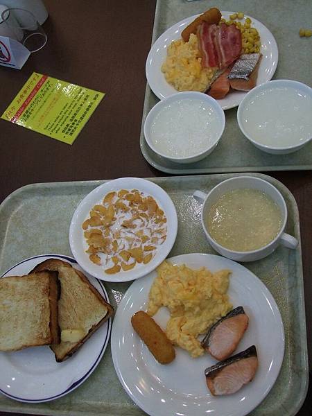 2008-10-25-772第五天飯店.jpg