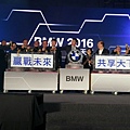 20161020新車發表BMW 2.jpg
