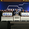  2016 BMW 新車發表會