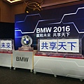 20161020新車發表BMW 4.jpg