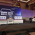 BMW新車發表會.jpg