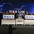 BMW新車發表 2.jpg