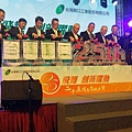超群冰雕~台灣關口25周年慶祝酒會