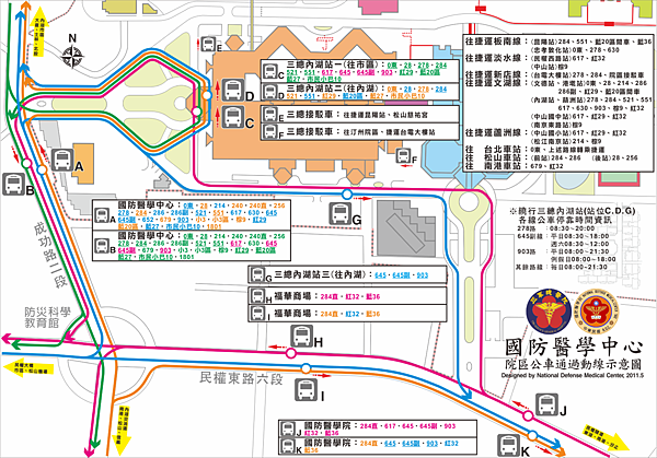 三軍總醫院內湖院區公車動線圖.png