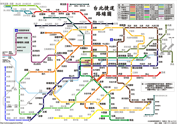 台北捷運路網圖第十二版修正四版(已停止更新).png