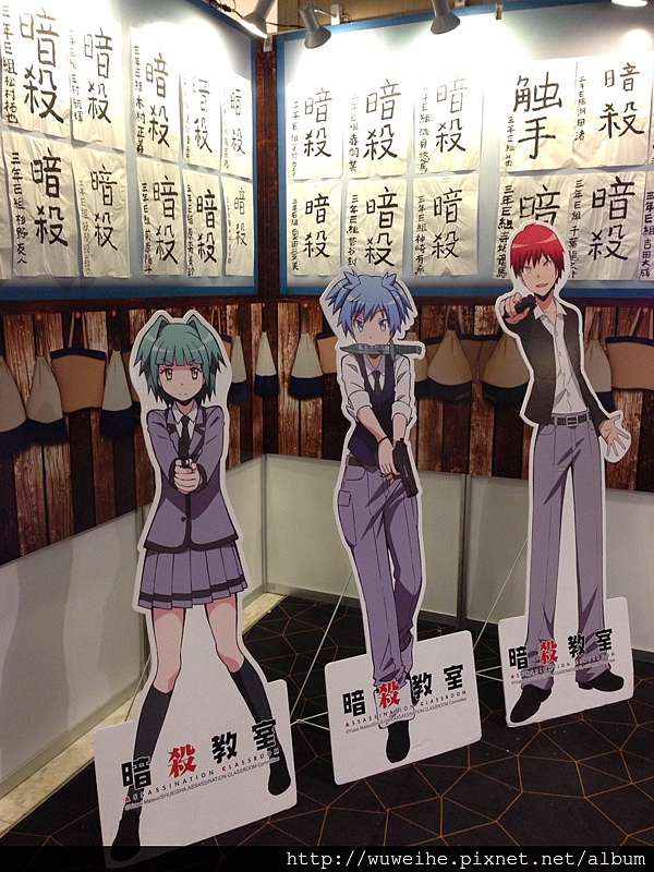 展覽 暗殺教室koro 神社祭展售會適合結伴的好地方 宅公館 痞客邦