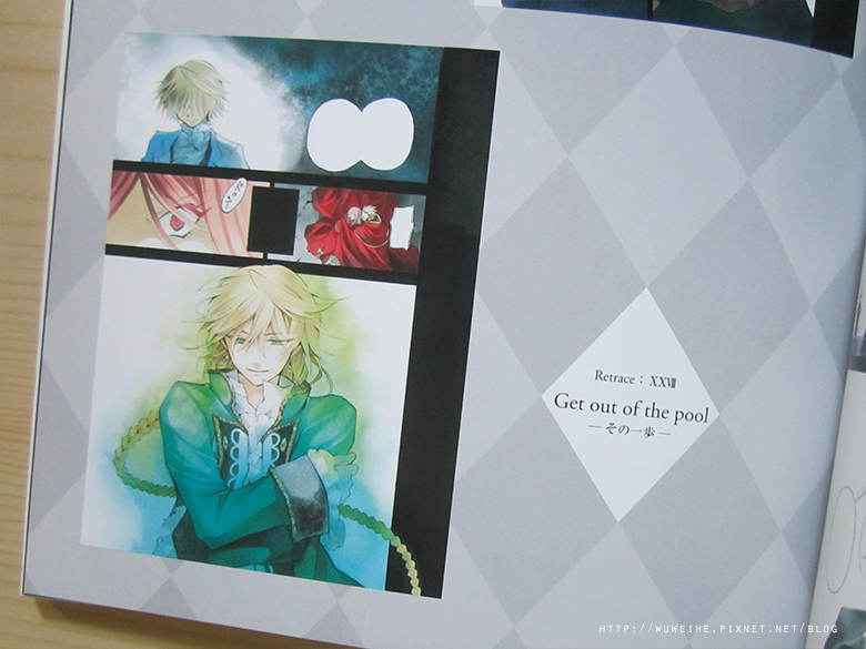 開箱 望月淳畫集潘朵拉之心pandora Hearts Odds And Ends 宅公館 痞客邦 開箱 望月淳畫集潘朵拉之心pandora Hearts Odds And Ends 宅公館 痞客邦