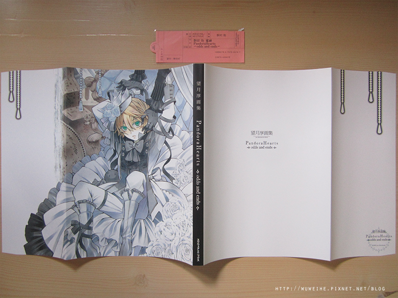 開箱 望月淳畫集潘朵拉之心pandora Hearts Odds And Ends 宅公館 痞客邦 開箱 望月淳畫集潘朵拉之心pandora Hearts Odds And Ends 宅公館 痞客邦