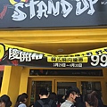 IMG_5240.JPG