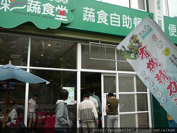T4U十週年高雄茶會. (8).JPG T4U十週年高雄茶會. (8).JPG