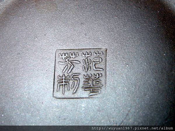 大將軍 (5) 大將軍 (5)