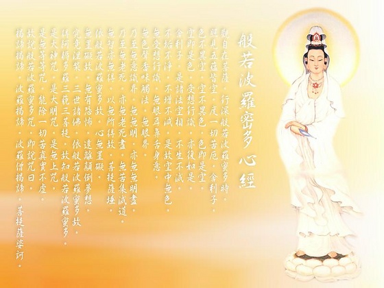 心經圖.jpg 心經圖.jpg
