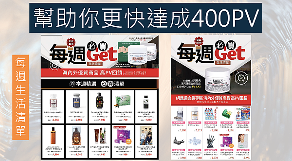 社交電商 社交電商