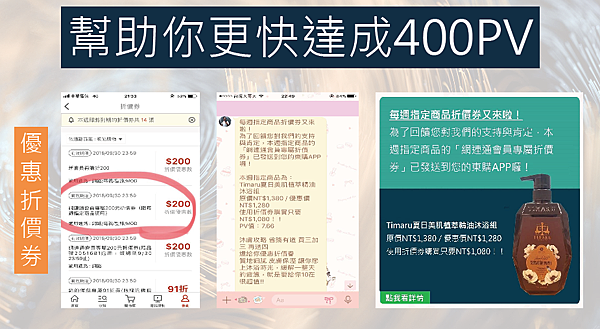 9.png 社交電商