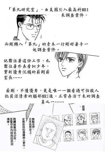 最高機秘2001 (2).JPG 最高機秘2001 (2).JPG