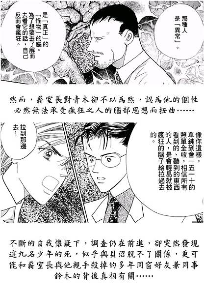最高機秘2001 (3).JPG 最高機秘2001 (3).JPG
