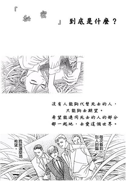 最高機秘2001 (5).JPG 最高機秘2001 (5).JPG
