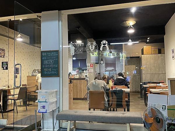 【新北 板橋】好煮義 文聖店(已歇業)｜平價義大利麵 客製化